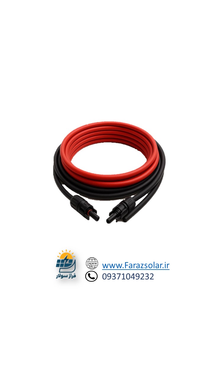 کابل دی سی|فراز سولار