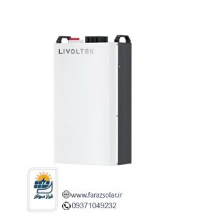 باتری 5kw برند لیولتک Livoltek
