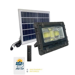پروژکتور خورشیدی 100وات گریت سولار(Greatsolar)