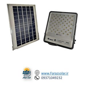 پروژکتور خورشیدی 300وات برند ویمکس