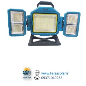 پروژکتور شارژی خورشیدی 60وات برند تاسک(Tusk) مدل 75000