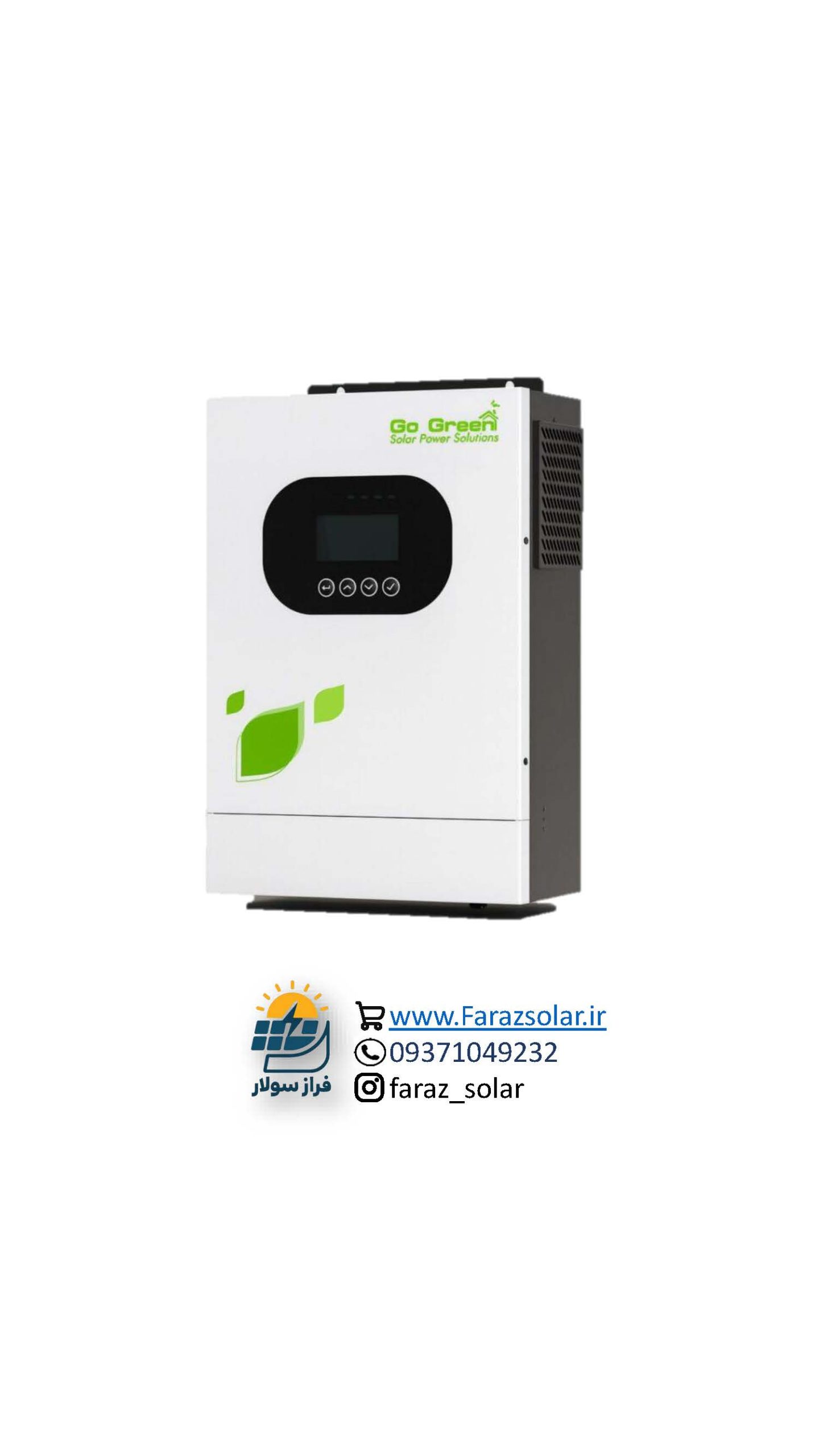 سانورتر هیبریدی 2KVA| فراز سولار