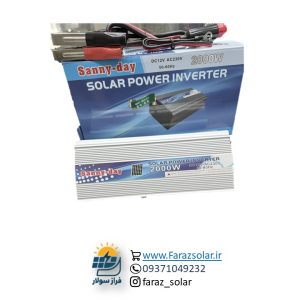 اینورتر 2000وات سانی دی|فراز سولار