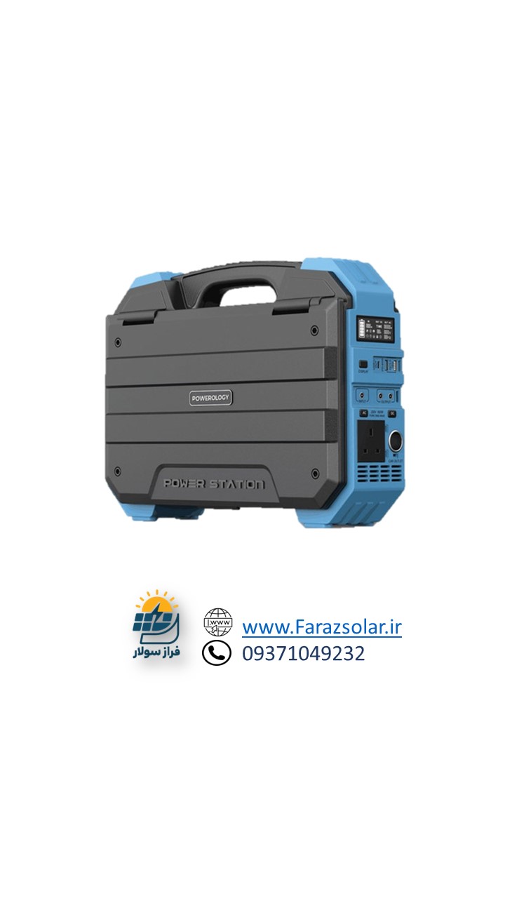 پاور استیشن 600وات| فراز سولار