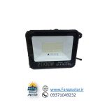 پروژکتور 200وات|فراز سولار